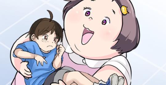 동그란 그녀와 소심한 그 남자